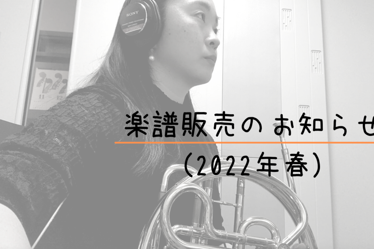 2022年春のタイトルをお知らせします