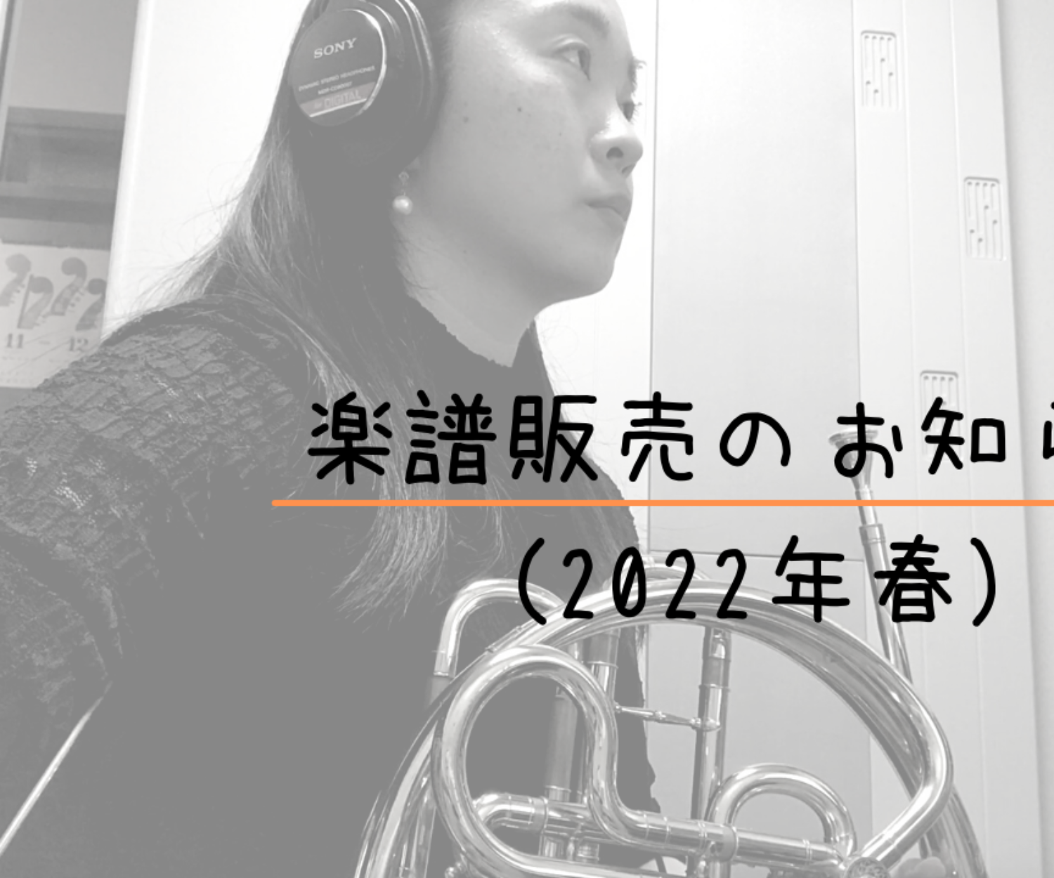 2022年春のタイトルをお知らせします